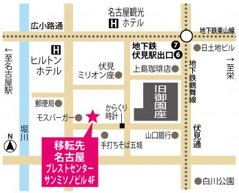 名古屋ブレストセンター地図